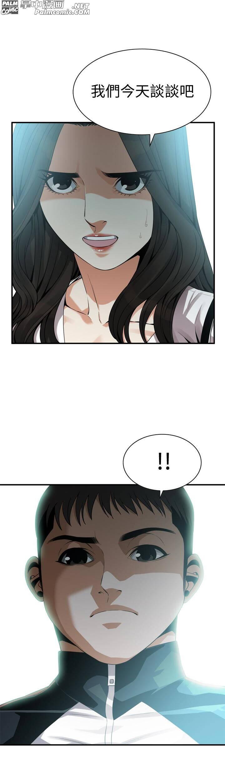 韩漫偷窥漫画免费在线观看第163章