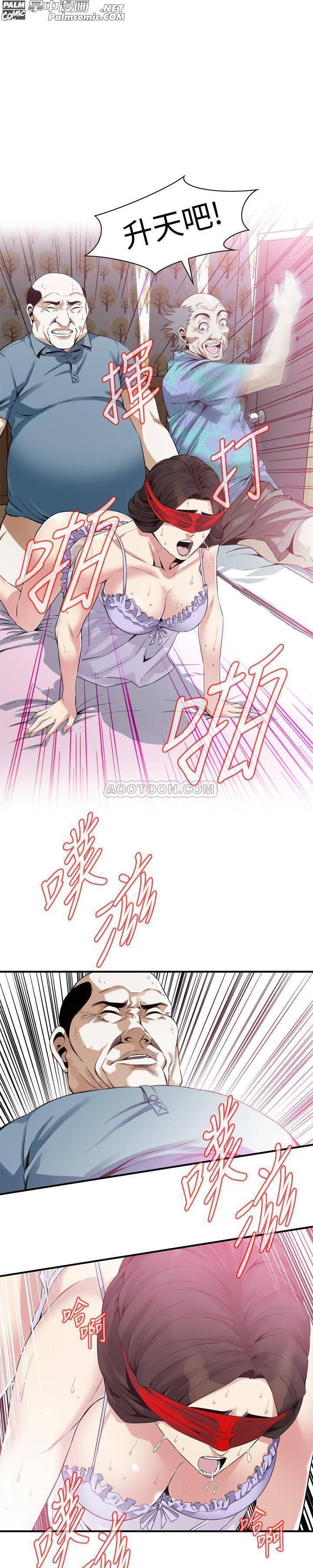 韩漫偷窥漫画免费在线观看第166章
