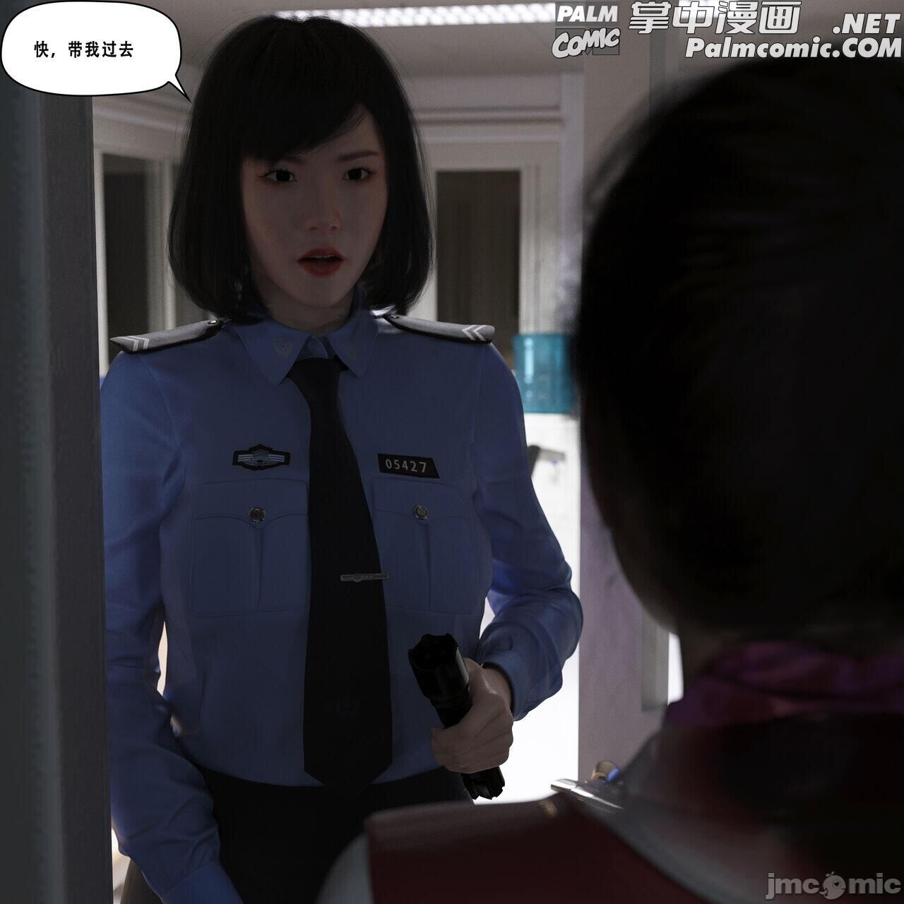 韩漫 制服狩3-空姐女警凶杀案-中下篇 漫画 免费在线观看 第1章